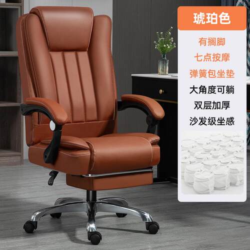 真皮老板椅办公椅子久坐不累旋转办公室沙发电脑椅家用电竞椅