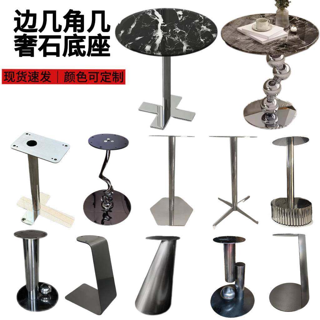 现代简约边几桌腿小圆桌茶几沙发床头阳台边几台脚桌腿底座支架,特色手工艺,其他特色工艺品,淘宝优惠券,粉丝福利购,淘宝优惠卷