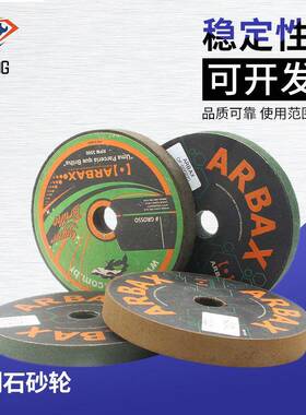 玻璃磨轮金刚石砂轮抛光橡胶轮圆边双边机磨光片巴西BK200