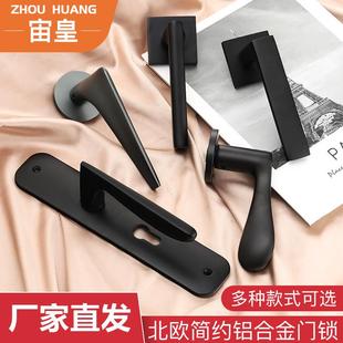 静音黑色门锁室内房门锁卧室房间木门把手分体机械锁具家用通用型