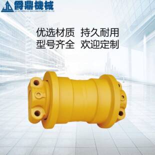 小型微挖钩机洋马20支重轮任意型号挖机底盘配件种类齐全