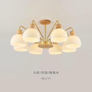 原木风卧室书房灯具 餐厅灯现代简约日式 客厅吊灯新款 北欧创意个性
