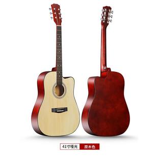 吉他40寸41寸民谣木吉他椴木初学者练习琴Guitar大量乐器