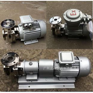 GLF100K 离心泵304不锈钢耐酸碱化工离心泵 18卧式