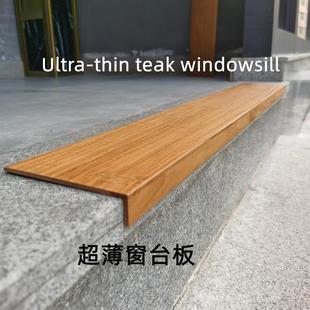 柚木置物架原木窗台墙上浴室厕所厨房台面盖板隔板书架板