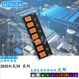 现货2835点粉红色0.5W3V红灯贴片LED发光二极管灯珠支持订做