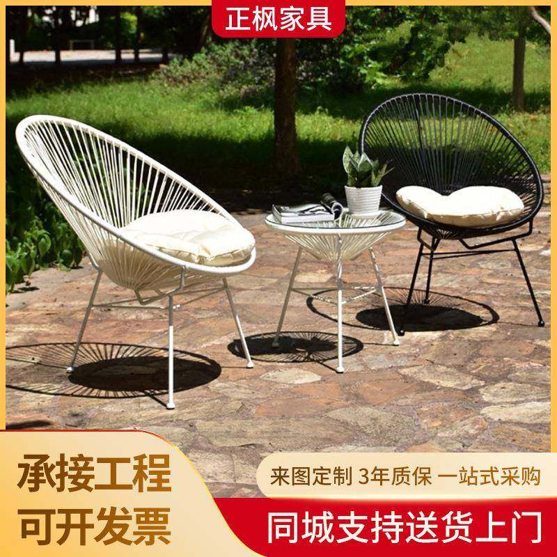 现货北欧户外藤椅室外庭院休闲创意铁艺藤编桌椅茶几组合阳台椅,住宅家具,桌椅套件,淘宝优惠券,粉丝福利购,淘宝优惠卷