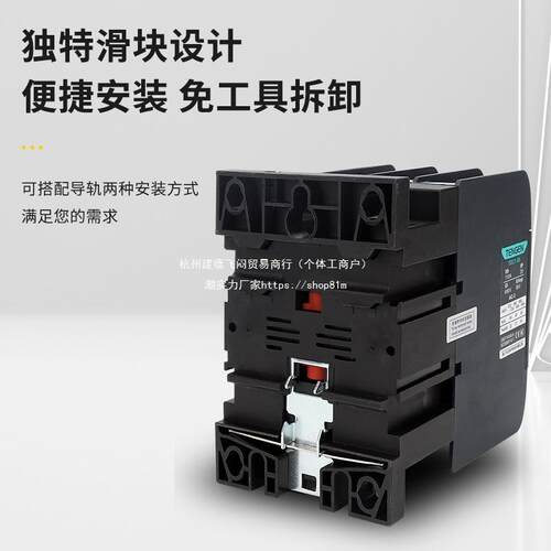 TGC1天正交流接触器CJX2-1210182532405065380V220V24V