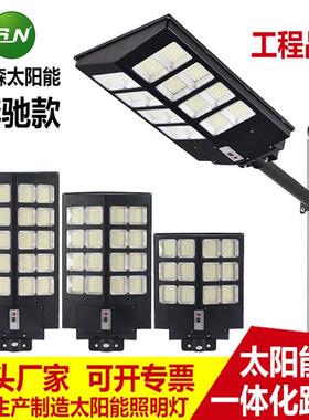 跨境路灯一体化户外LED照明路灯高亮感应庭院灯路灯