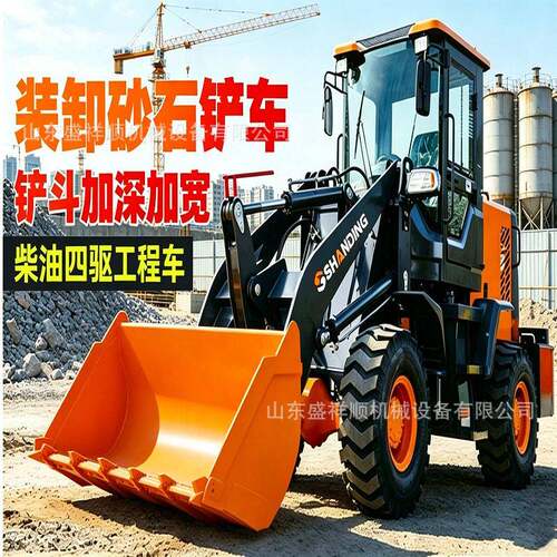 大型轮式液压装载机多功能重载96型装载机矿山砂石铲车
