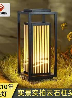 柱头灯户外草坪灯围墙柱子LED防水小区花园灯别墅院墙装饰庭院灯