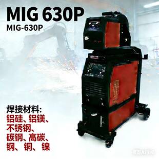 福尼撕厂家MIG-630P双脉冲二保焊汽保焊电焊机铝脉冲