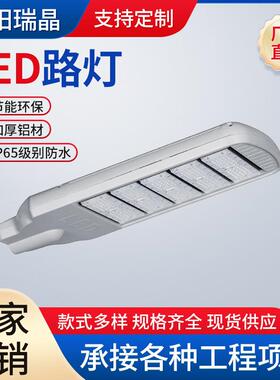 太阳能路灯LED市电路灯新农村4米6米8米路灯头LED模组路灯套件