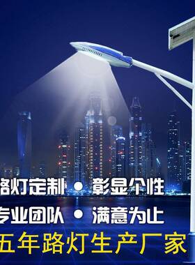 工程款路灯户外防水新农村6米LED街灯小区家用庭院灯