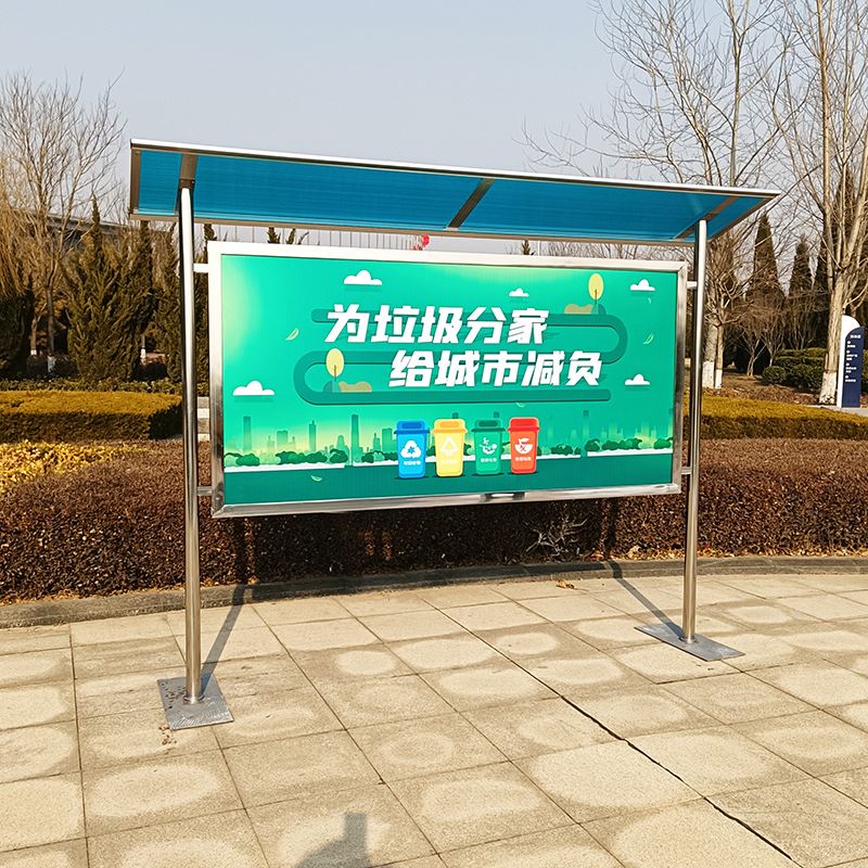 不锈钢移动宣传栏公示栏r公告栏户外室内可移动展示架 广告牌企业