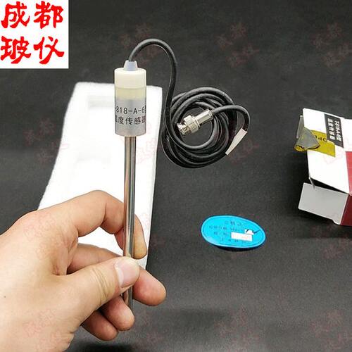 成都玻仪 温度传感器T-818-A-6型 温度电极 温度探头 热电偶