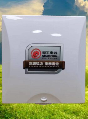 抽油烟机面罩适用拳王电器APZ25CY家用厨房通用型原厂