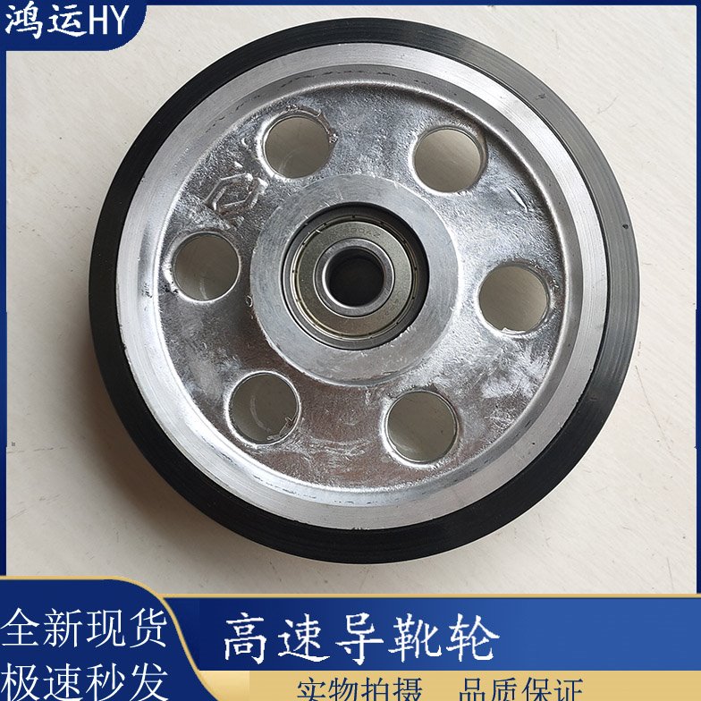 /蒂森 导靴滚轮/高速导靴轮/通力轿厢对重轮/200*32*6304电梯配件