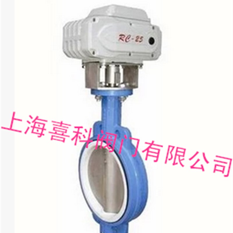 D971F4-16 电动四氟t对夹蝶阀 电动四氟蝶阀 不锈钢板开关型 D50