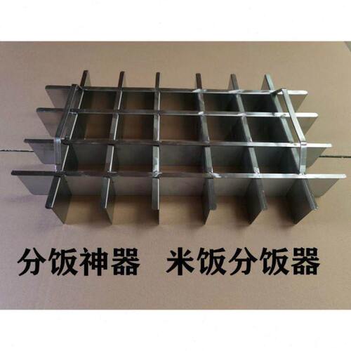 加厚不锈钢分饭器商用食堂米饭分割家用蒸米分格工具切饭打饭神器