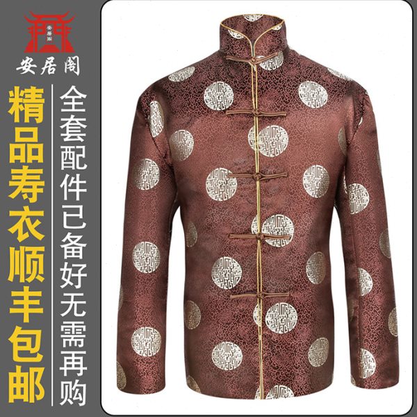 【福寿祥瑞】老人冲喜寿衣男传统唐装七件套全套五领三腰殡葬用品