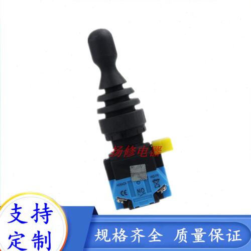 摇杆防水型十字开关HKD-FW12 22 14 24双/四向 自锁/自复位22mm