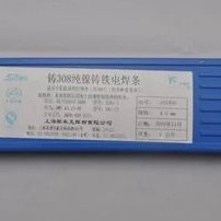 Z308铸铁焊条 EZNi-1纯镍焊条
