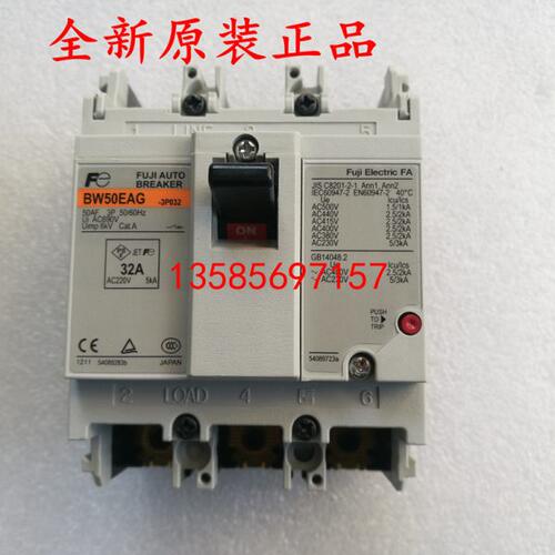 假一罚十全新原装正品日本富士FUJI空气开关BW50EAG-3P032  32A