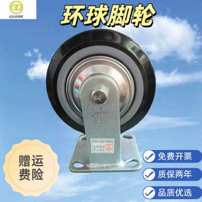 环球脚轮万向轮EH01重型黑色高级聚氨酯4寸5寸6寸8寸静音轮耐磨轮