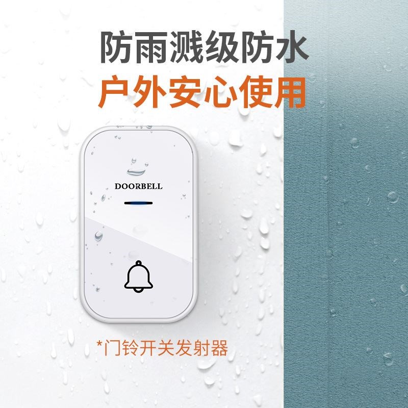 防水自发电家用不用电池智能电子遥控铃远距离老人呼叫Z器无线门