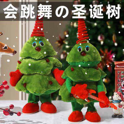 圣诞节礼物送儿童女孩男孩小朋友会跳舞的圣诞树平安夜创意小礼品
