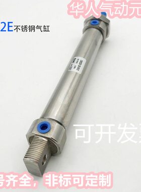 不锈钢气缸CM2E40/CDM2E40-225A/250A/275A/300A/325A