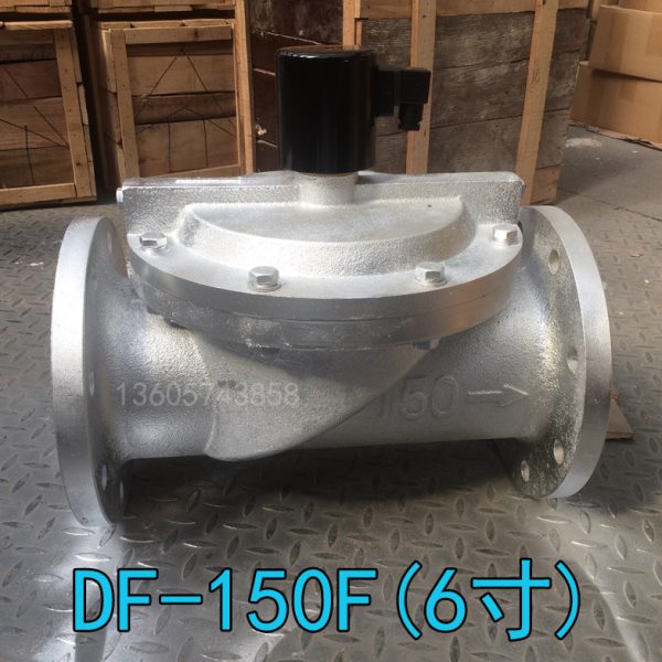 6寸DN150铸铁法兰水用电磁阀(ZCS)DF-150F 220V先导式铸铁电磁阀