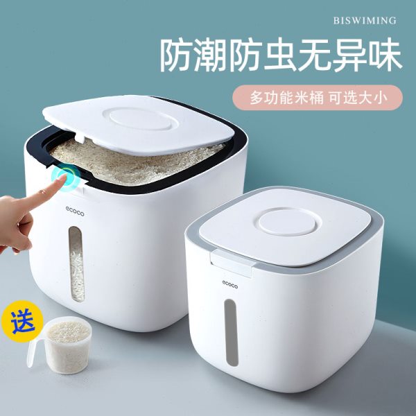 装米桶家用储存米箱防虫防潮密封米缸收纳面桶大米面粉容器收纳盒