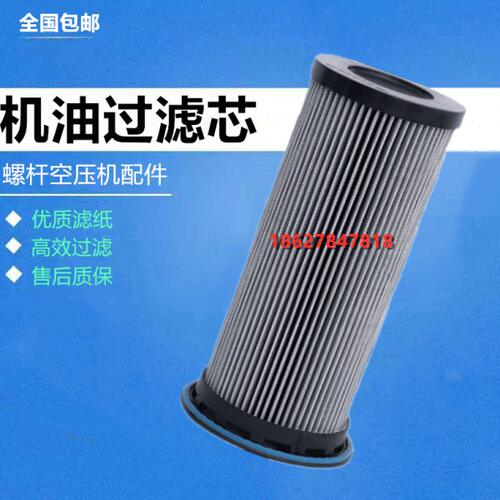 寿力LS160/LS280空压机配件机油滤清器88298003-408高品质油滤芯