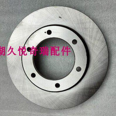 奇瑞开瑞海豚EV制动盘 刹车盘 海豚物流车前制动盘新能源后制动鼓