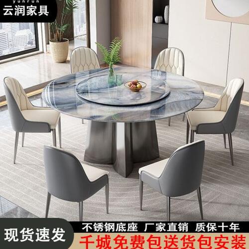 简约现代岩板餐桌组合圆桌轻奢家用大理石圆形小户型转盘饭桌