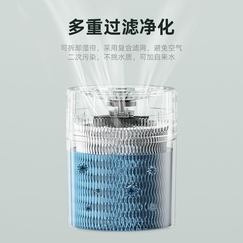 智能无雾加湿器卧室家用静音大容量孕K妇婴儿空调桌面车载小型