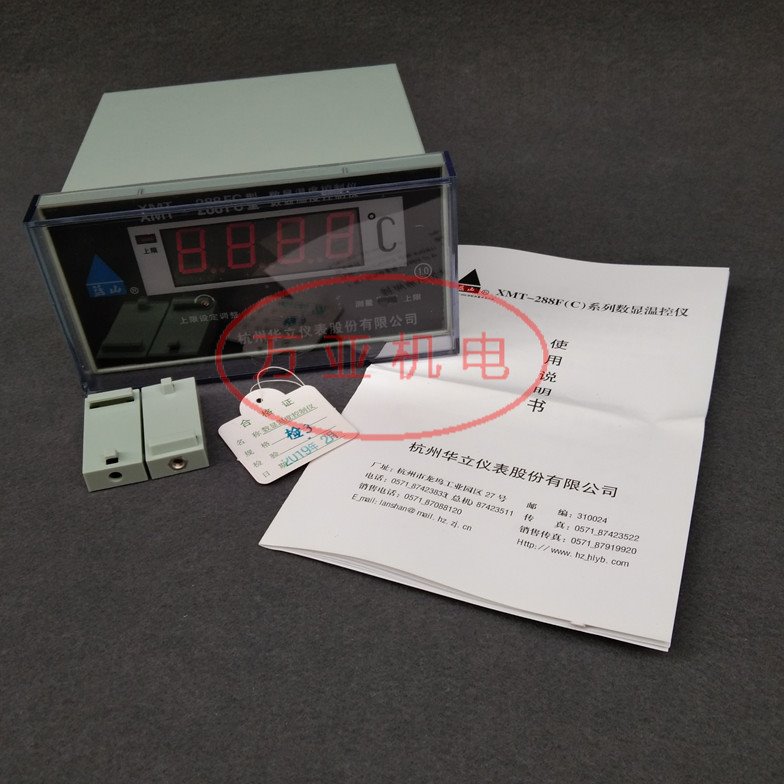 华立配件新款上市XMT-288FC数字显示温度控制仪4- 20mA数显表