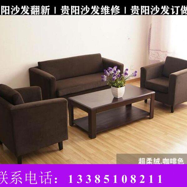 贵阳酒店沙发翻新换皮换布