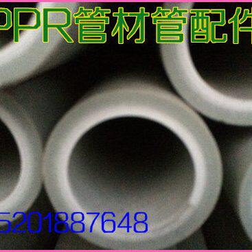 160PPR水管 6寸冷热水管 家装管 工程管材DN150*28.8厚20公斤压力