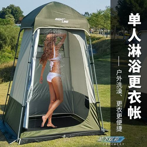 户外更衣沐浴洗澡帐篷简易防雨晒露营沙滩换衣野外钓鱼移动厕所