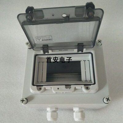 170*140*95mm防水接线盒 带开关罩 电源操作盒 断路器6位配电箱