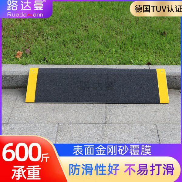 路达曼轻型铝合金台阶垫门槛无障碍坡道板房间直板防滑坡道MR807