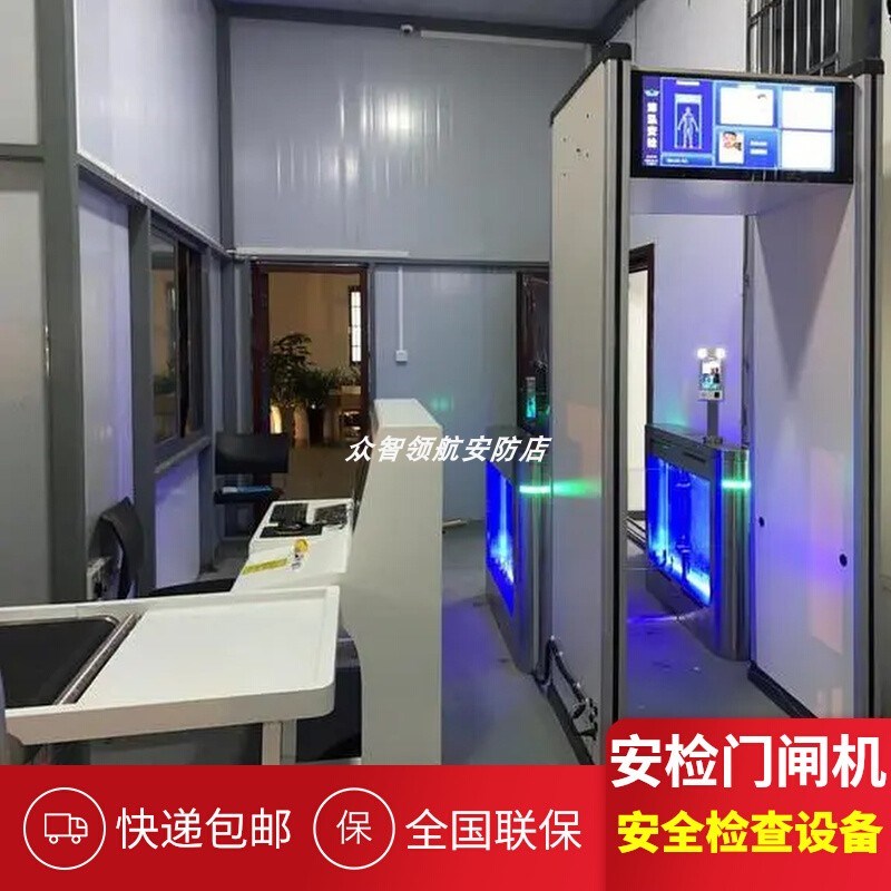 企业学校考场智能手机安检门闸机监控人脸识别Q认证抓拍探测门大