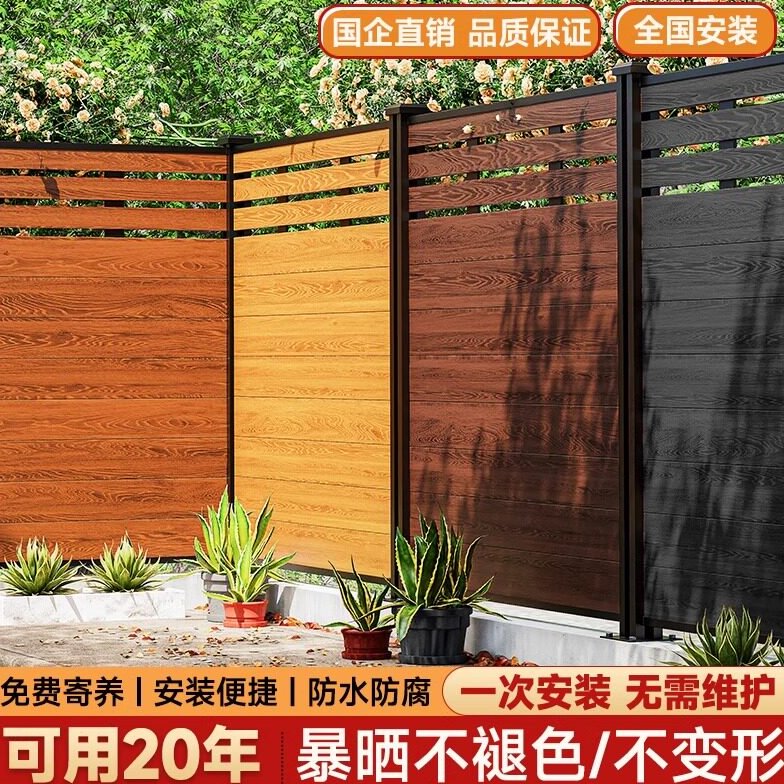 庭院塑木护栏院墙遮挡板木塑栏杆长城板围栏立柱户外围墙栅栏地板