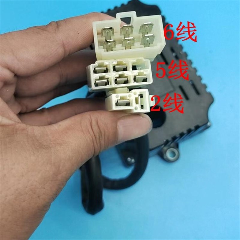 汉晶5汽油电焊发电机稳压器调压器AV J 5K11M0D-1/L 6+5+2线