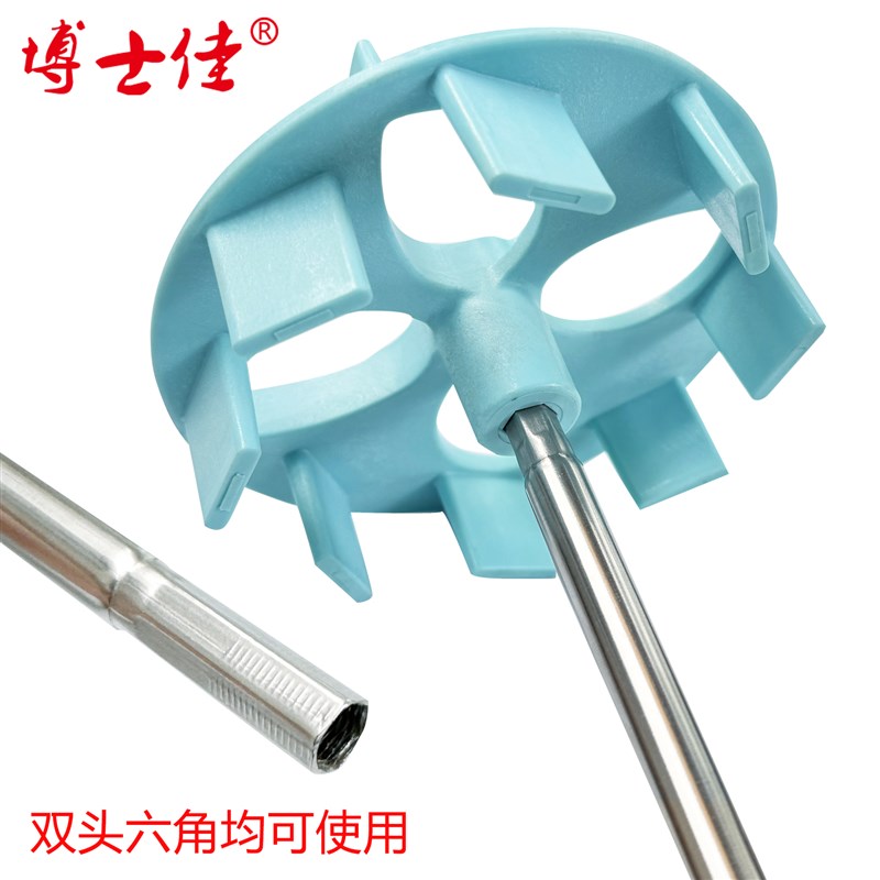 搅拌杆304不锈钢搅拌棒u电钻拌灰工具油漆涂料搅拌机艺术漆搅拌棍