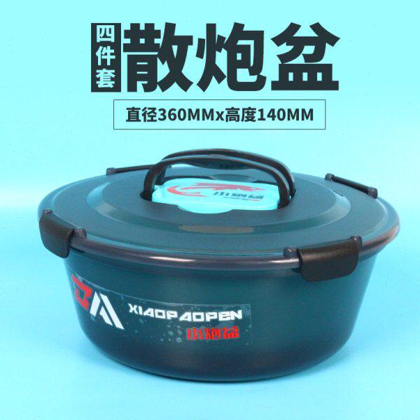 新款散炮盆黑坑散炮桶四件套饵料勺子拌饵盆开饵桶钓鱼用品渔具桶