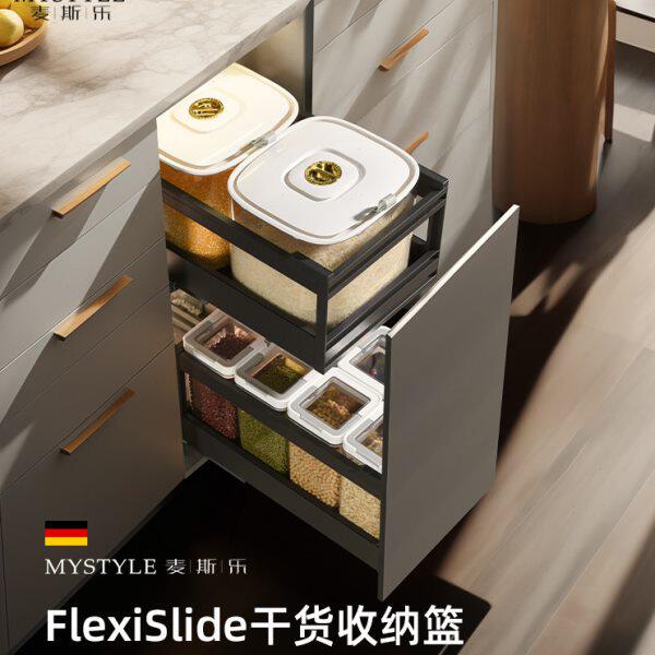 米箱谷物拉篮厨房米桶米柜干货拉篮家用橱柜抽拉式米面杂料收纳篮